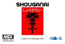 Shouganai