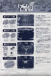 advert