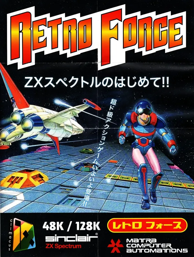 advert