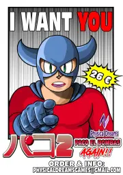 advert