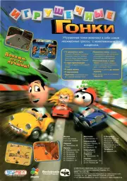 advert