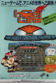 advert