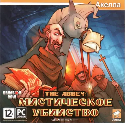 Russia