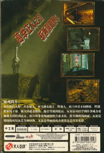 China