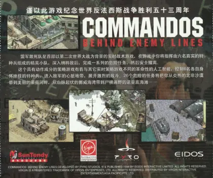 China