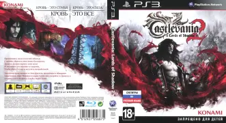 PS3 (Rusia)