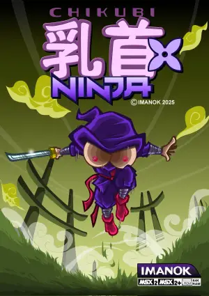 2566-chikubi-ninja.jpg