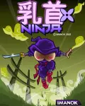 Chikubi Ninja