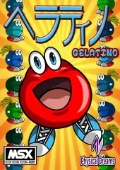 Gelatino