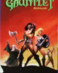 Gauntlet