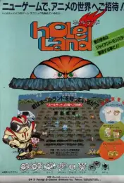 Juego aleatorio