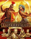 Imperivm RTC