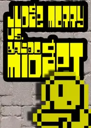 Juego aleatorio