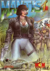 Mantis 1
