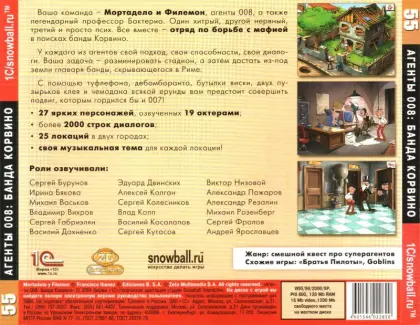 Haz click para ver la imagen Russia en su tamaño original (800x619) Russia