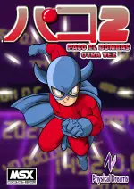 Paco 2 - Paco el Bombas otra Vez!