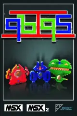 QBIQS