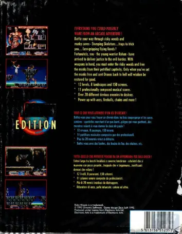 Amiga (Hit Squad)