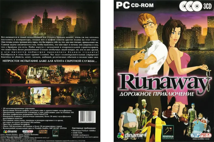 Russia (CD Box)