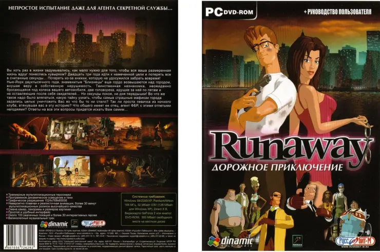 Russia (DVD)