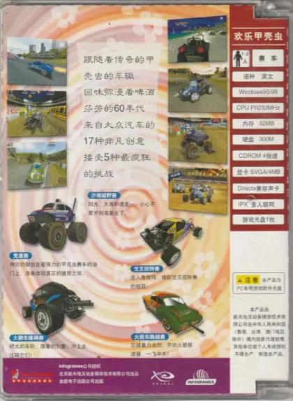 Haz click para ver la imagen China en su tamaño original (585x800) China