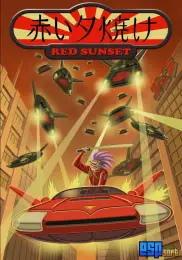 Juego aleatorio