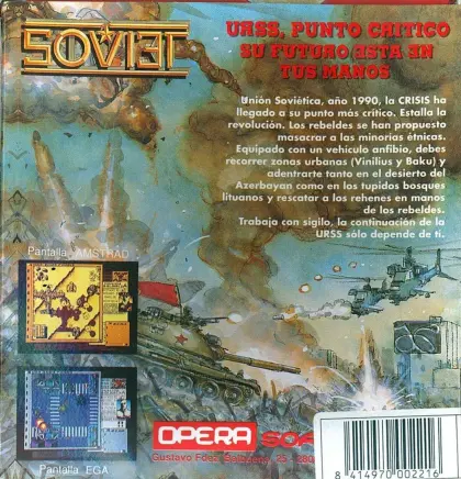Amstrad CPC disco