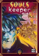 Souls Keeper