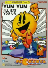 Super Pacmania