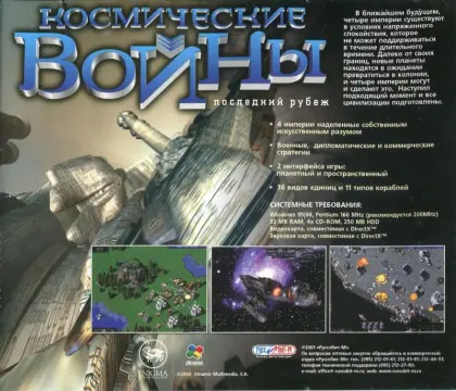 Haz click para ver la imagen Russia en su tamaño original (800x686) Russia