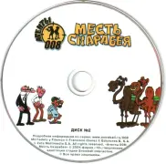 media 2