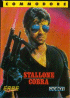 Cobra