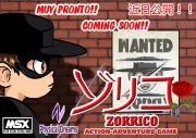 anuncio