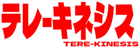 Tere-Kinesis